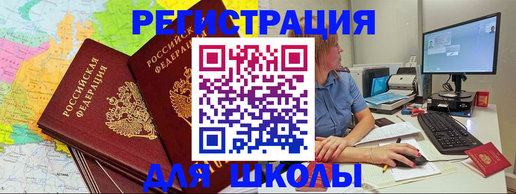 найти адрес прописки в Калининградской области