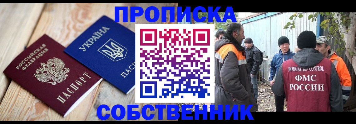регистрация для дет. сада в Калининградской области